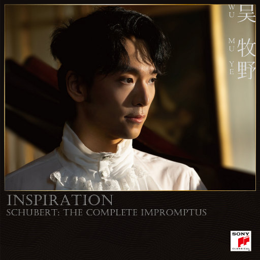 吴牧野 – 灵感的刻录 – 舒伯特即兴曲全集-OppsUpro音乐帝国