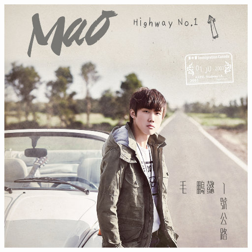 毛鹏懿 – 1号公路 (Highway No.1)-OppsUpro音乐帝国