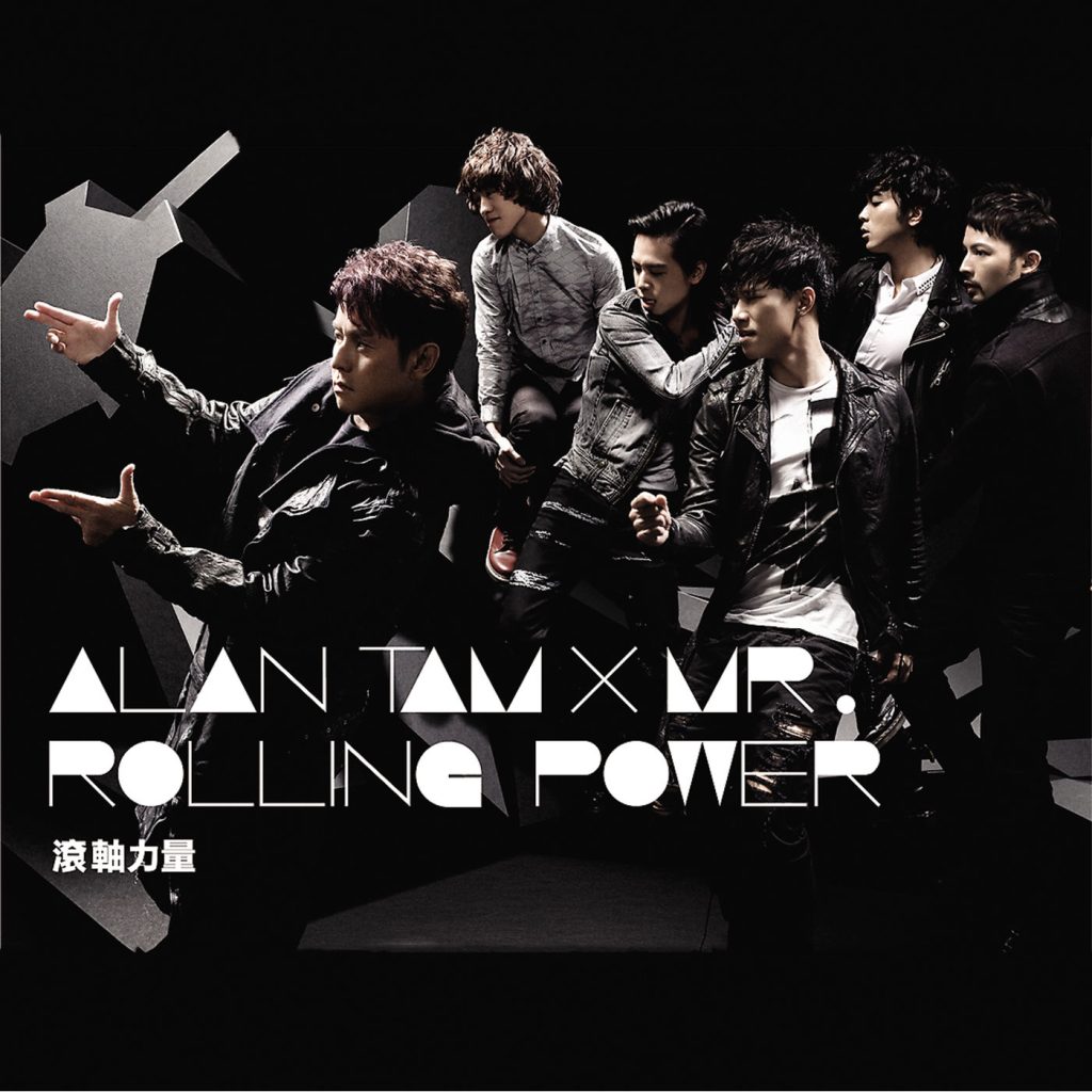 谭咏麟 – Rolling Power【44.1kHz／16bit】英国区-OppsUpro音乐帝国