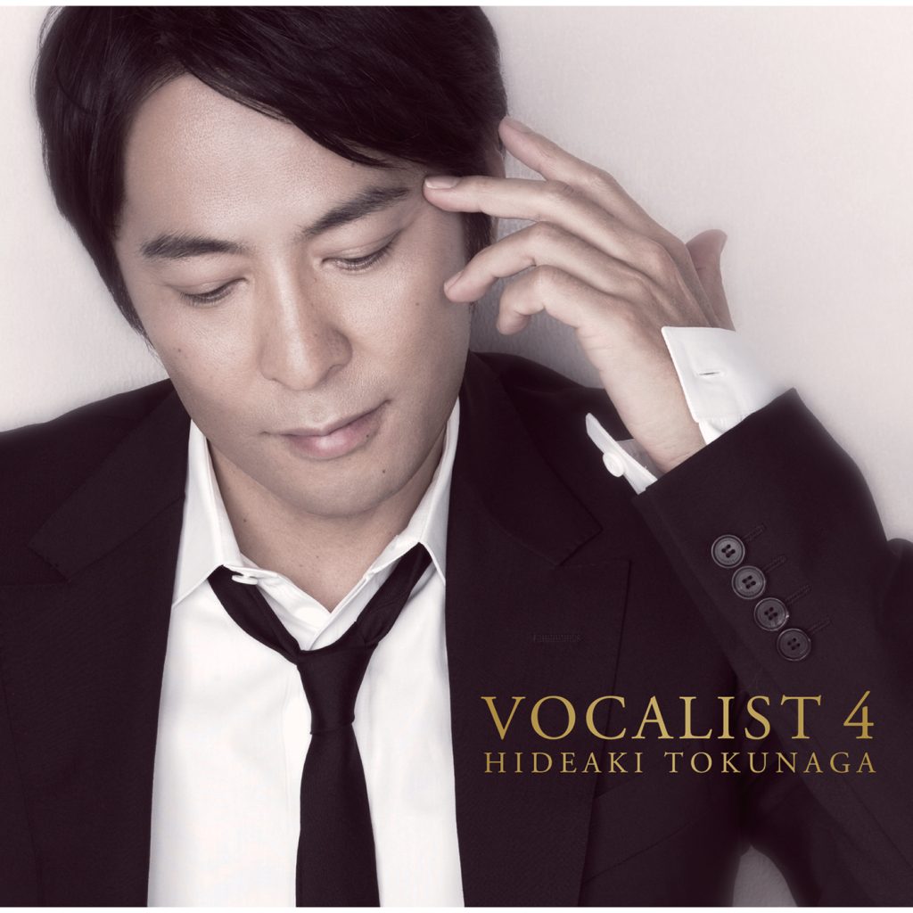 德永英明 – VOCALIST 4【48kHz／24bit】-OppsUpro音乐帝国