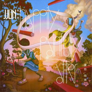 林俊杰 – 重拾_快乐【48kHz/24bit】法国区-OppsUpro音乐帝国