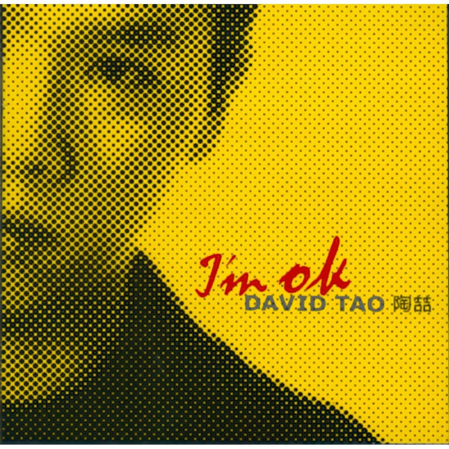 陶喆 – I＇m O.K.【44.1kHz／16bit】法国区-OppsUpro音乐帝国