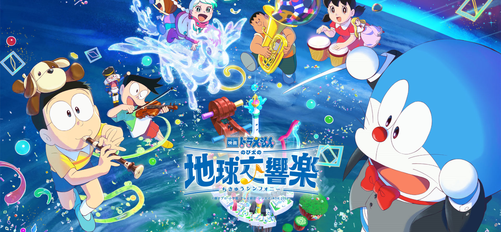 OppsUpro音乐帝国