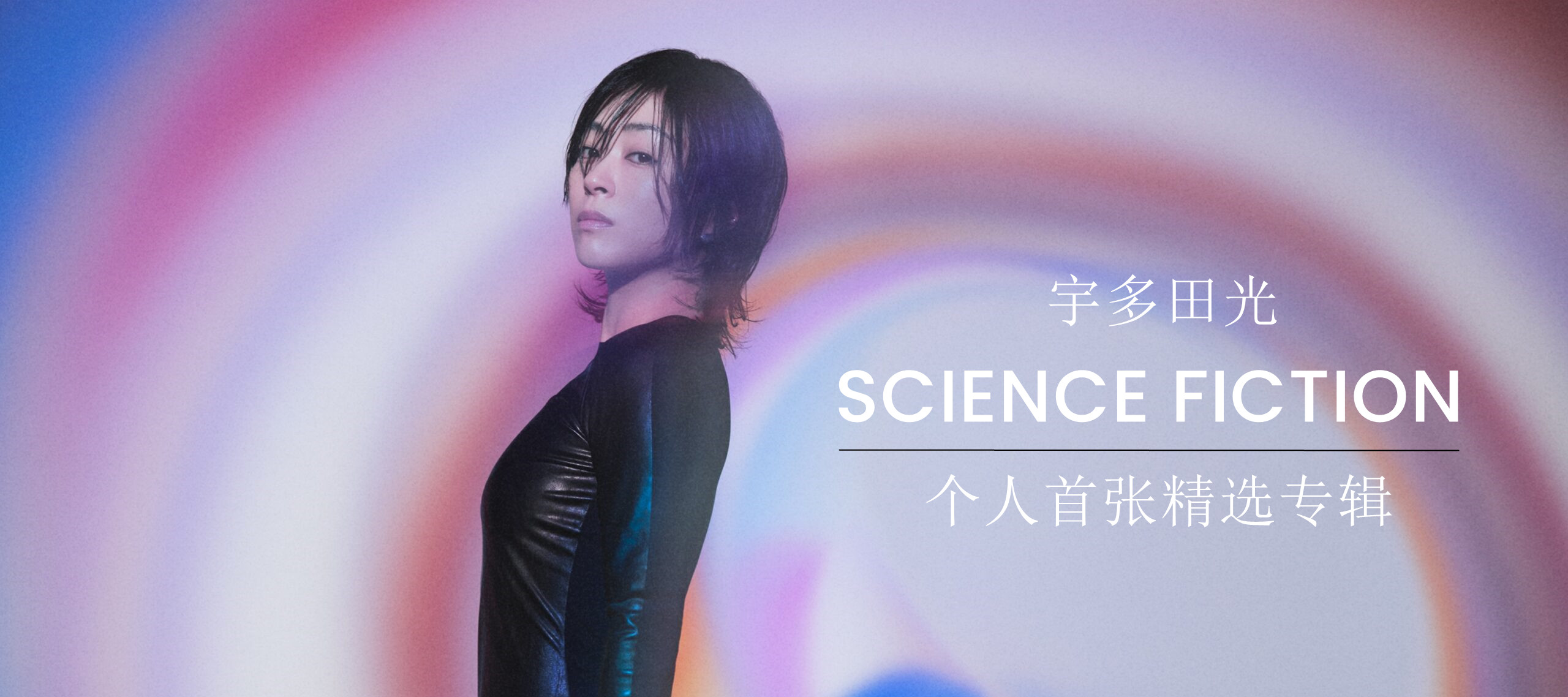 OppsUpro音乐帝国