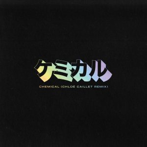 Beck – Chemical (Chloé Caillet Remix)【44.1kHz／24bit】英国区-OppsUpro音乐帝国