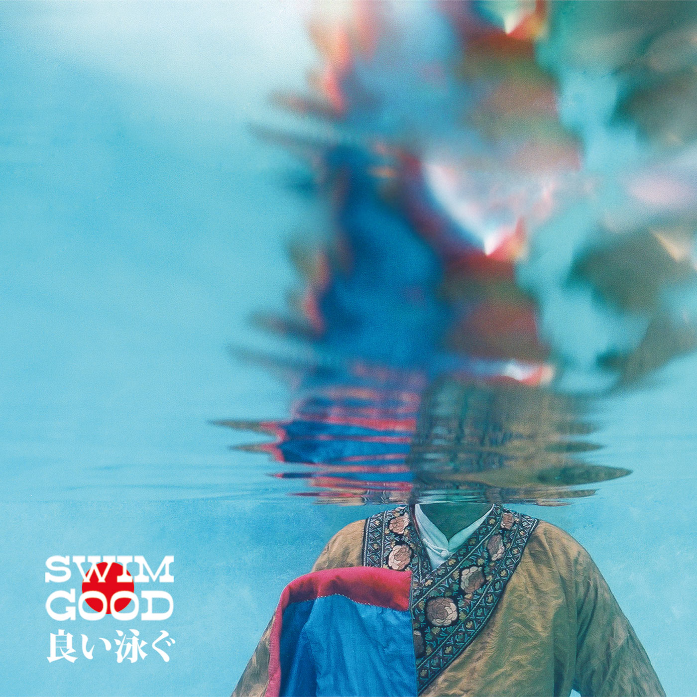 Frank Ocean – Swim Good (EP Version)【44.1kHz／16bit】美国区-OppsUpro音乐帝国