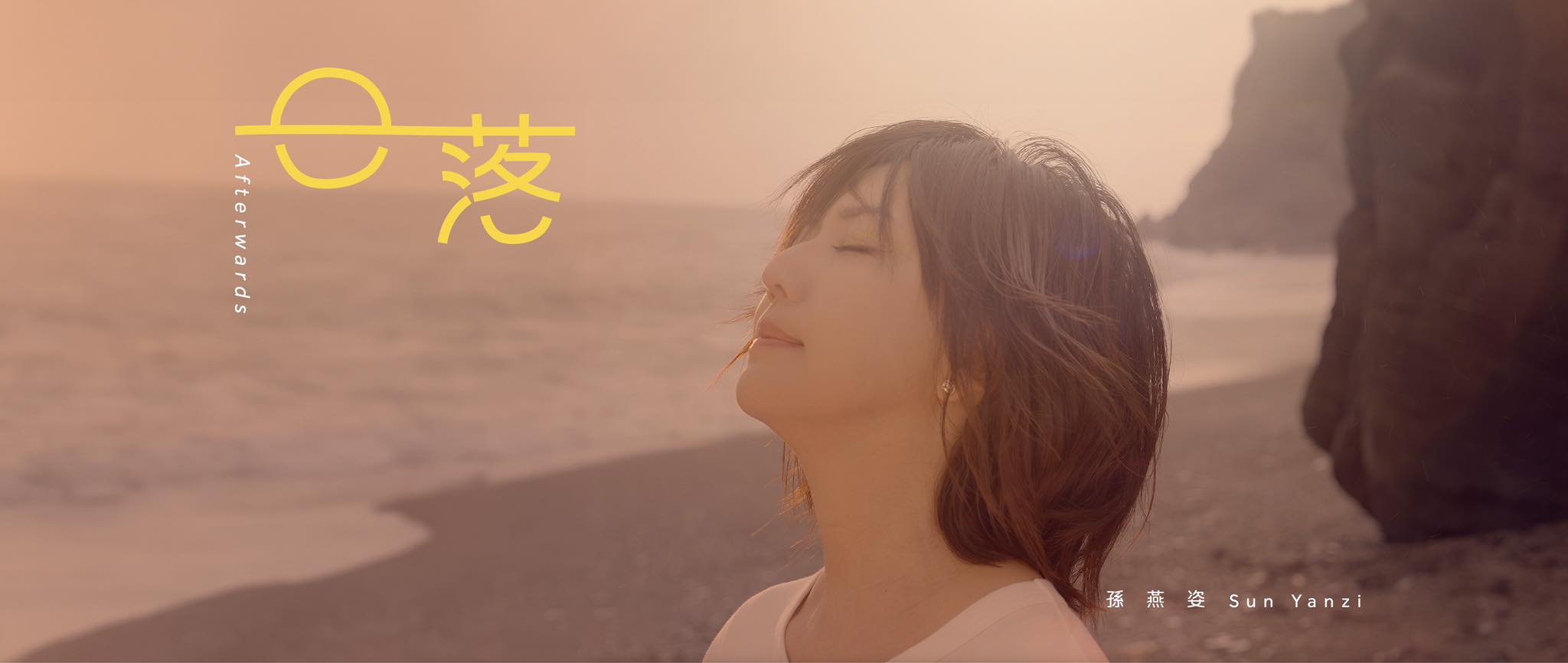 OppsUpro音乐帝国