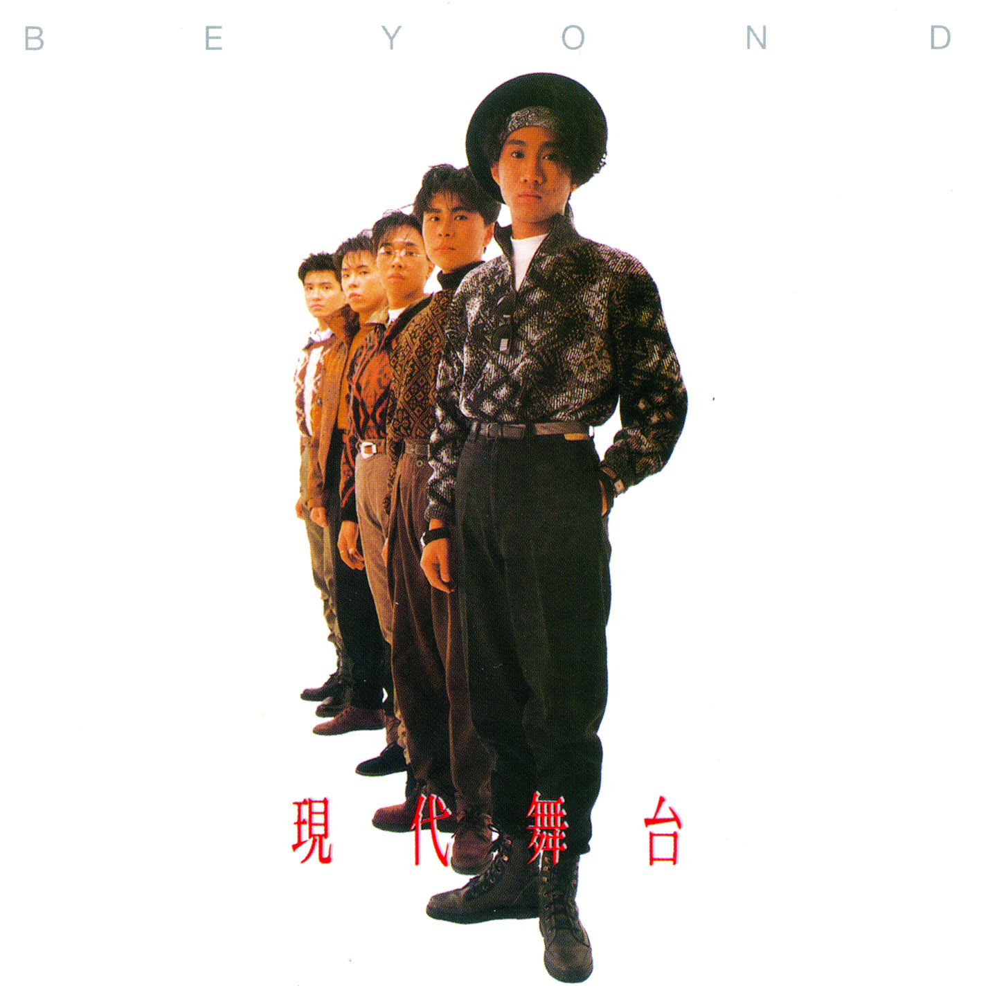 Beyond – BTB现代舞台- Beyond【44.1kHz／16bit】德国区-OppsUpro音乐帝国