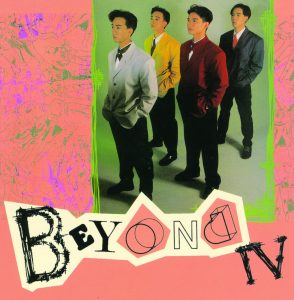 Beyond – Back To Black Series – Beyond IV真的爱你【44.1kHz／16bit】德国区-OppsUpro音乐帝国
