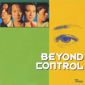 Beyond – Control【44.1kHz／16bit】德国区-OppsUpro音乐帝国