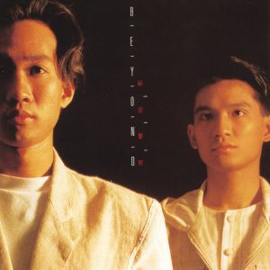 Beyond – 正东 10 X 10 我至爱唱片 – BEYOND『秘密警察』【44.1kHz／16bit】德国区-OppsUpro音乐帝国