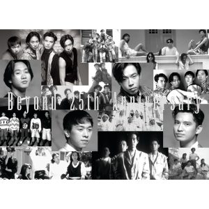 Beyond – Beyond – 25th Anniversary【44.1kHz／16bit】德国区-OppsUpro音乐帝国