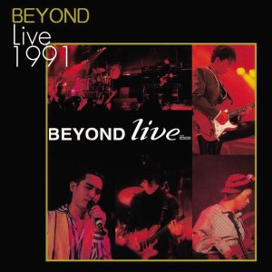 Beyond – K2HD Beyond Live 91【44.1kHz／16bit】德国区-OppsUpro音乐帝国
