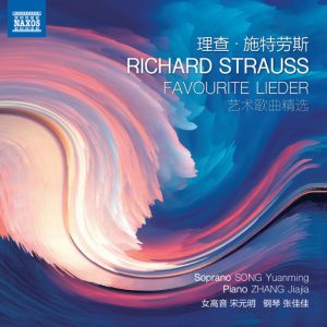 Yuanming Song,Jiajia Zhang – 理查·施特劳斯艺术歌曲精选 (宋元明, 张佳佳)-OppsUpro音乐帝国