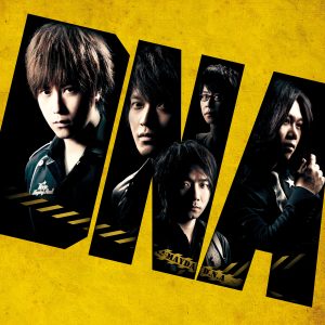 五月天 – DNA【44.1kHz／16bit】英国区-OppsUpro音乐帝国