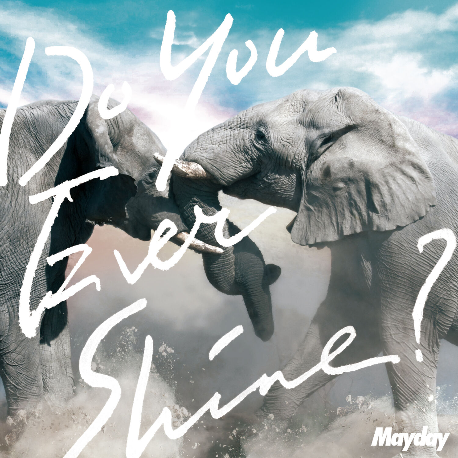 五月天 – Do You Ever Shine？【96kHz／24bit】英国区-OppsUpro音乐帝国