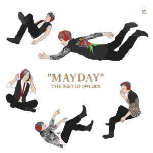 五月天 – Mayday the best of 1997-2018【48kHz／24bit】英国区-OppsUpro音乐帝国