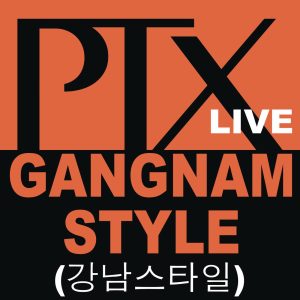 Pentatonix – Gangnam Style (Live)【44.1kHz／16bit】比利时区-OppsUpro音乐帝国