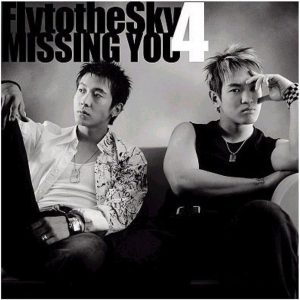 Fly To The Sky – Missing You – The 4th Album【44.1kHz／16bit】英国区-OppsUpro音乐帝国