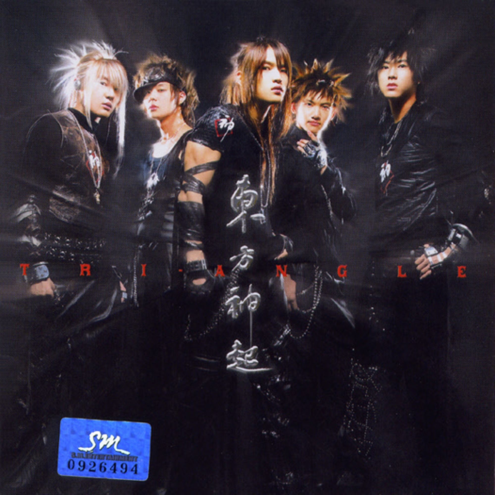 TVXQ! – Tri-Angle – The 1st Album【44.1kHz／16bit】英国区-OppsUpro音乐帝国