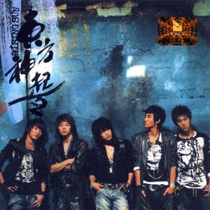 TVXQ! – Rising Sun – 2nd Album【44.1kHz／16bit】英国区-OppsUpro音乐帝国