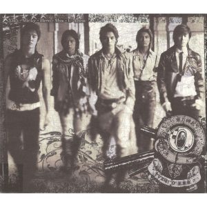 TVXQ! – ＂O＂-正.反.合. – The 3rd Album【44.1kHz／16bit】英国区-OppsUpro音乐帝国