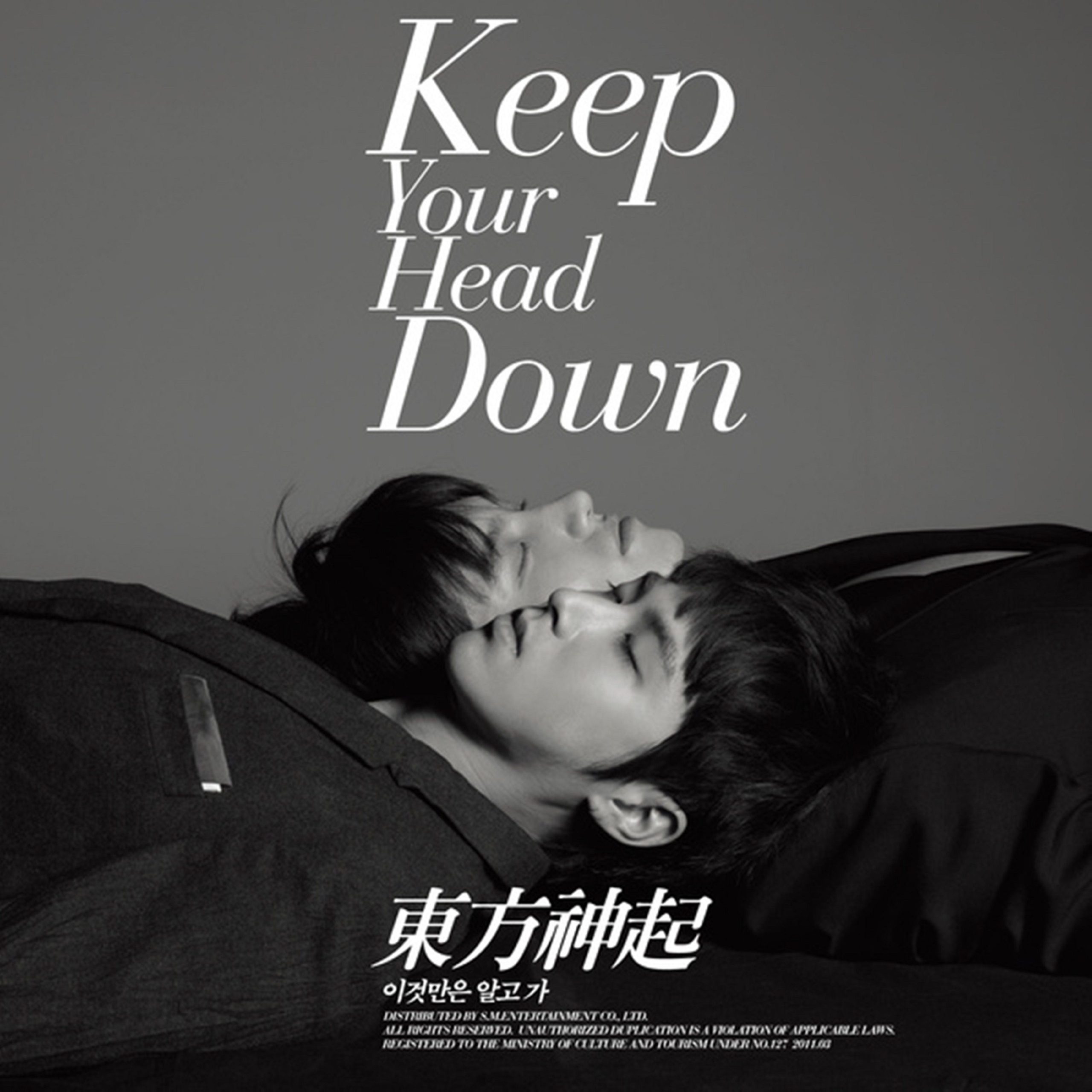 TVXQ! – 이것만은 알고 가 – 왜 Keep Your Head Down Repackage【44.1kHz／16bit】英国区-OppsUpro音乐帝国
