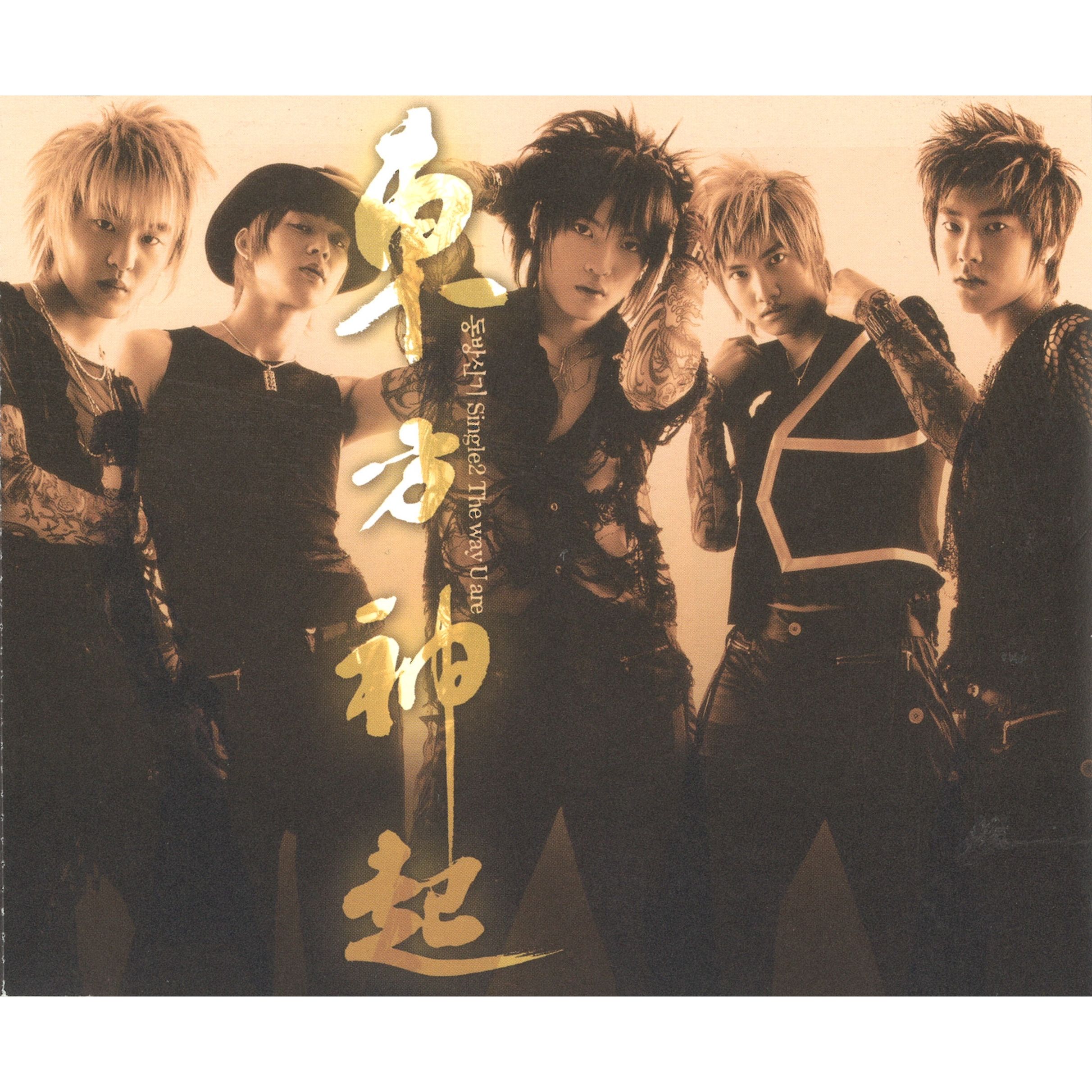 TVXQ! – The way U are【44.1kHz／16bit】英国区-OppsUpro音乐帝国