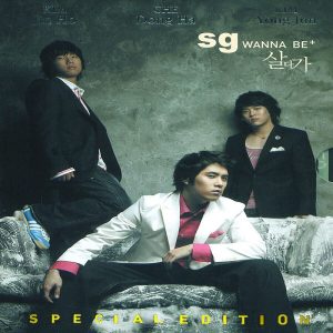 SG Wannabe – 살다가【44.1kHz／16bit】英国区-OppsUpro音乐帝国