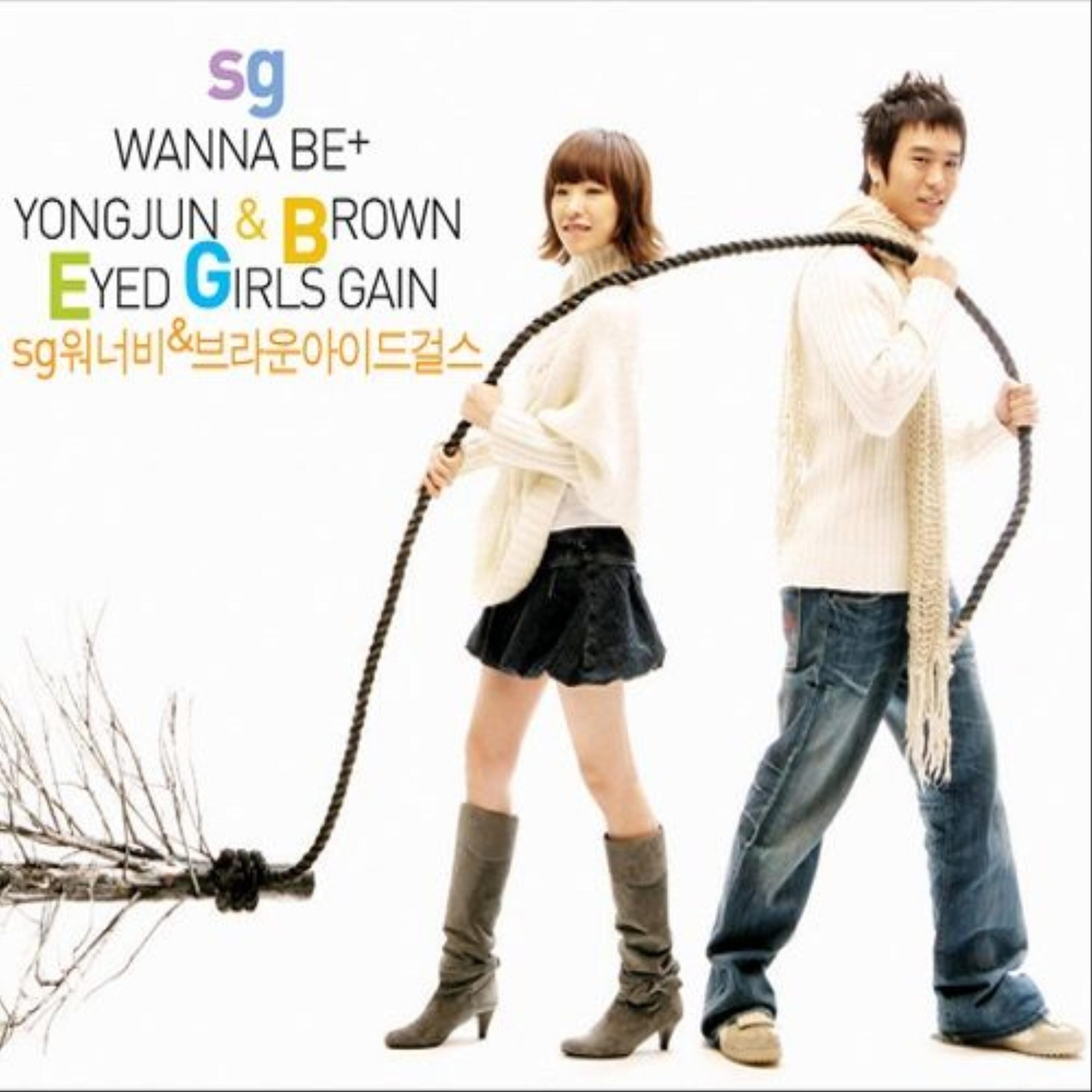 SG Wannabe – SG워너비＆브라운아이드걸스 싱글【44.1kHz／16bit】英国区-OppsUpro音乐帝国