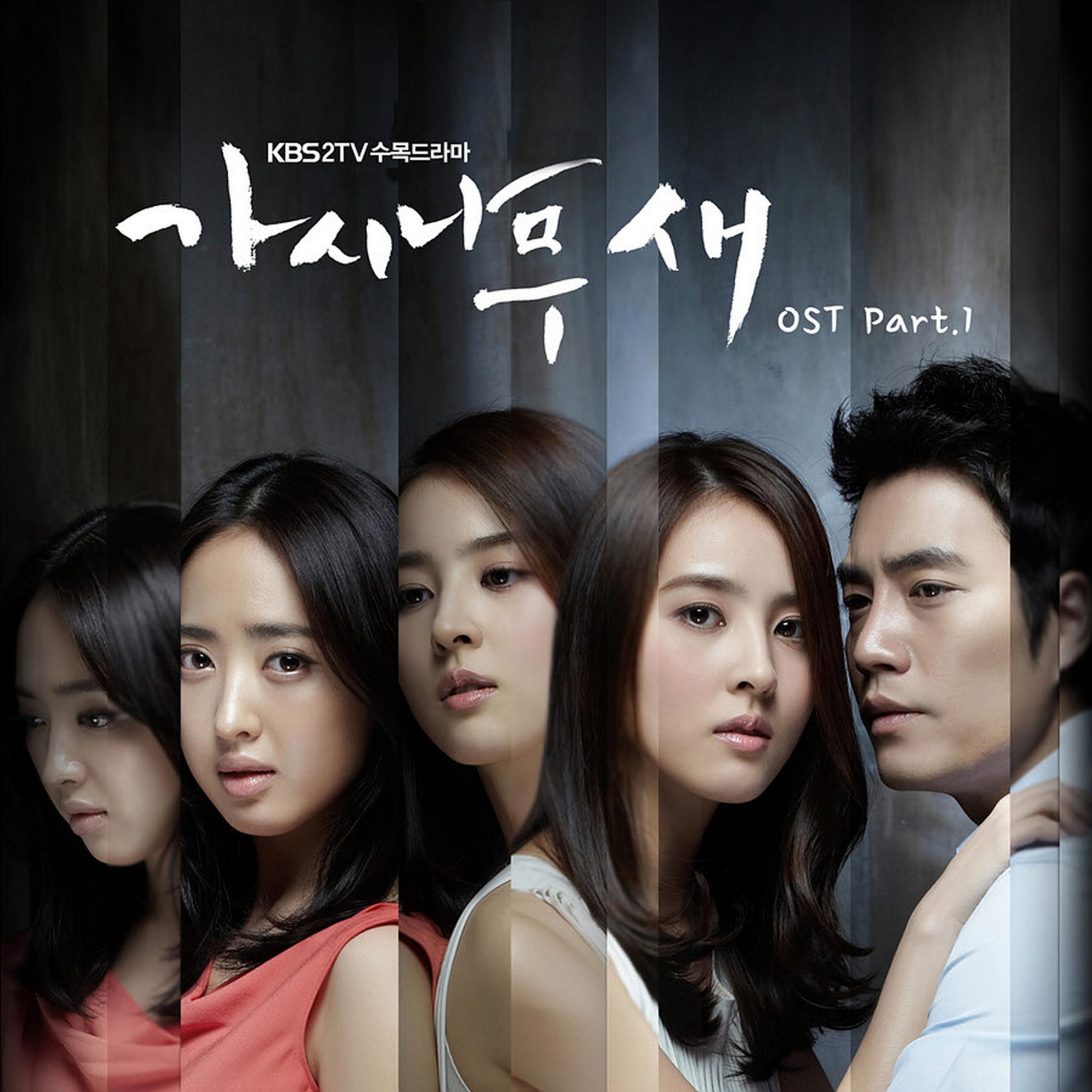 SG Wannabe – The Thorn Birds (Original Soundtrack) PART.1【44.1kHz／16bit】英国区-OppsUpro音乐帝国