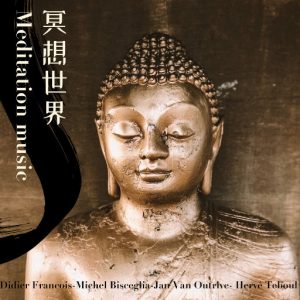 Didier François – 冥想世界 (Meditation music)-OppsUpro音乐帝国