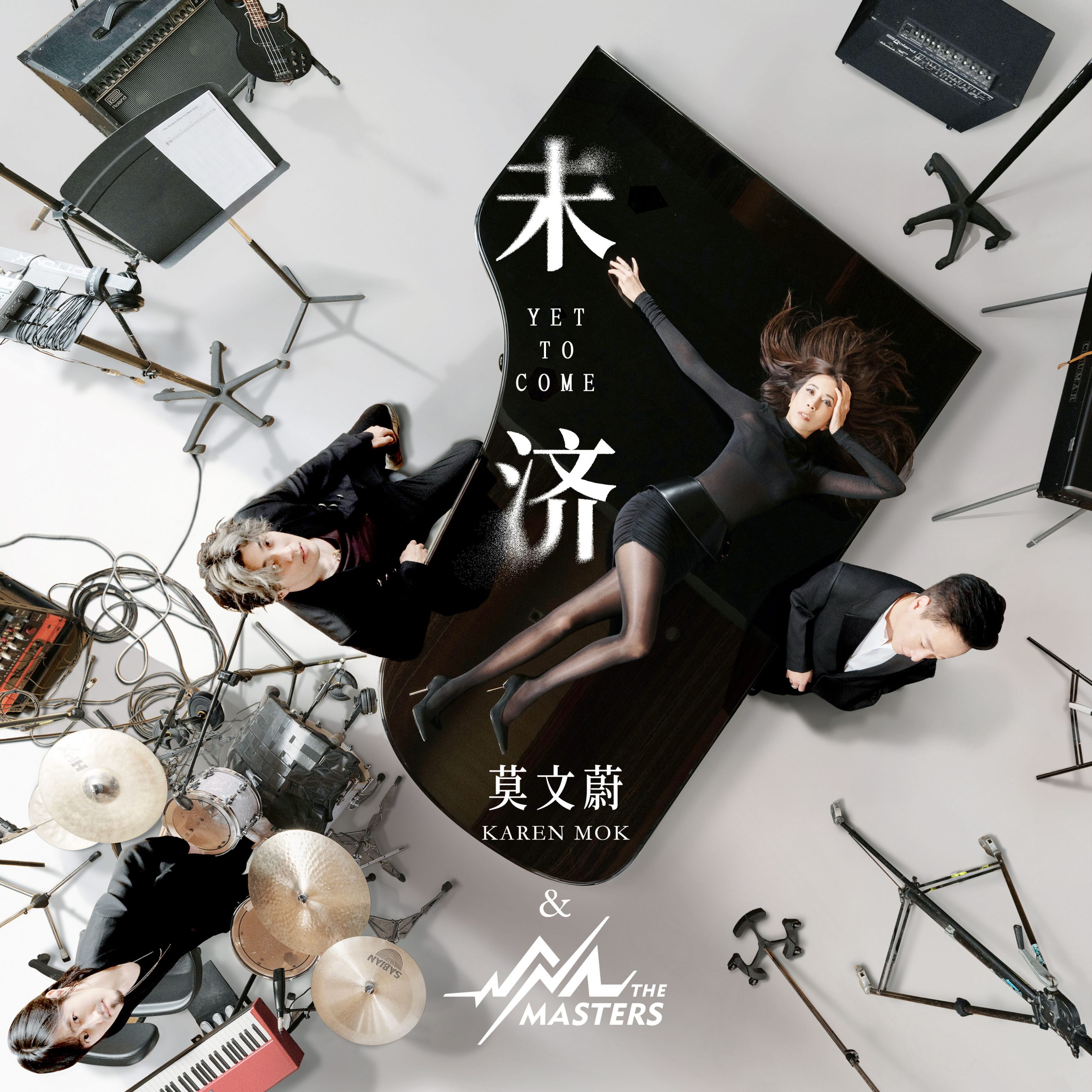莫文蔚 – 未济【48kHz／24bit】英国区-OppsUpro音乐帝国