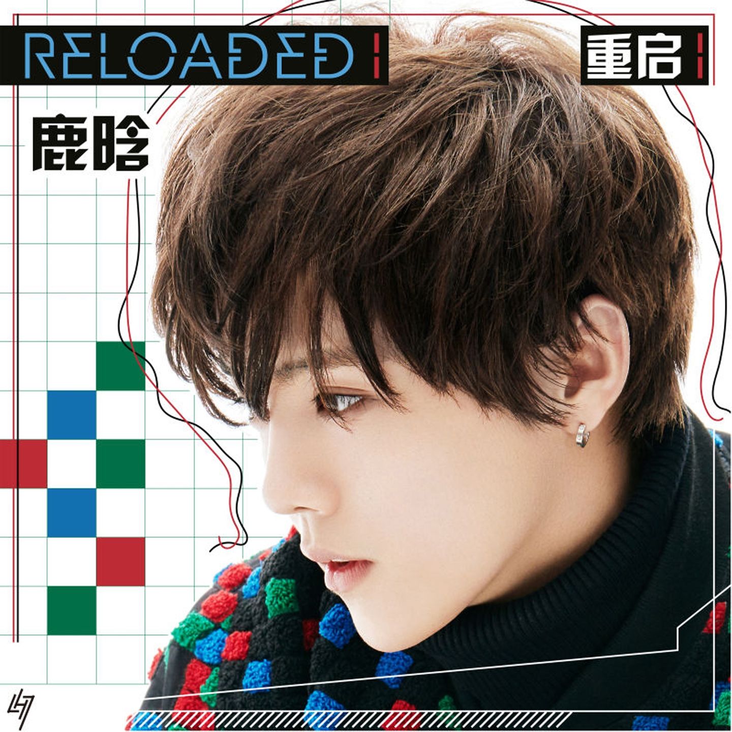 鹿晗 – 重启, Vol. 1【44.1kHz／16bit】英国区-OppsUpro音乐帝国