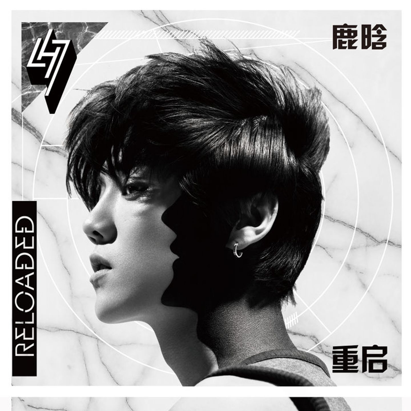 鹿晗 – 重启【44.1kHz／16bit】英国区-OppsUpro音乐帝国