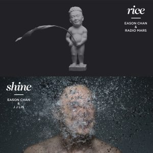 陈奕迅 – rice ＆ shine【44.1kHz／24bit】-OppsUpro音乐帝国