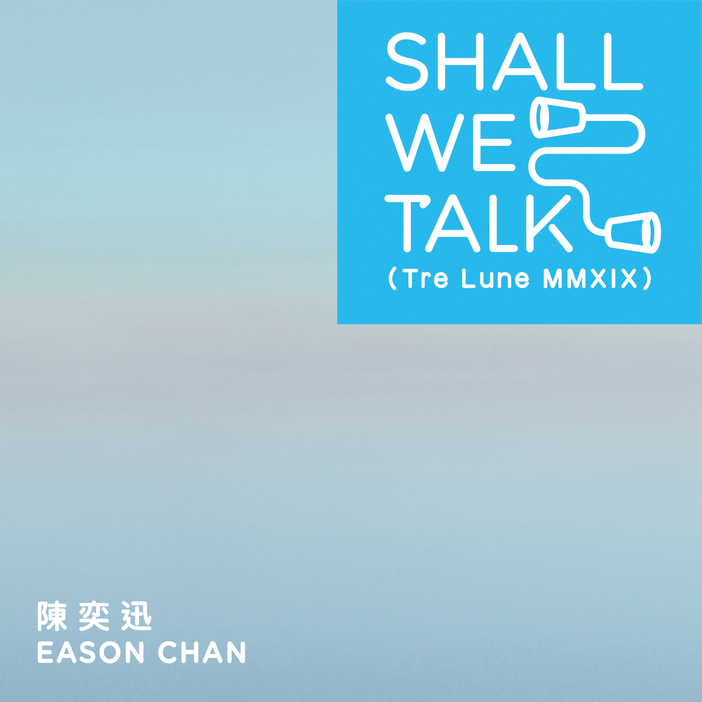 陈奕迅 – Shall We Talk (Tre Lune MMXIX)【48kHz／24bit】-OppsUpro音乐帝国
