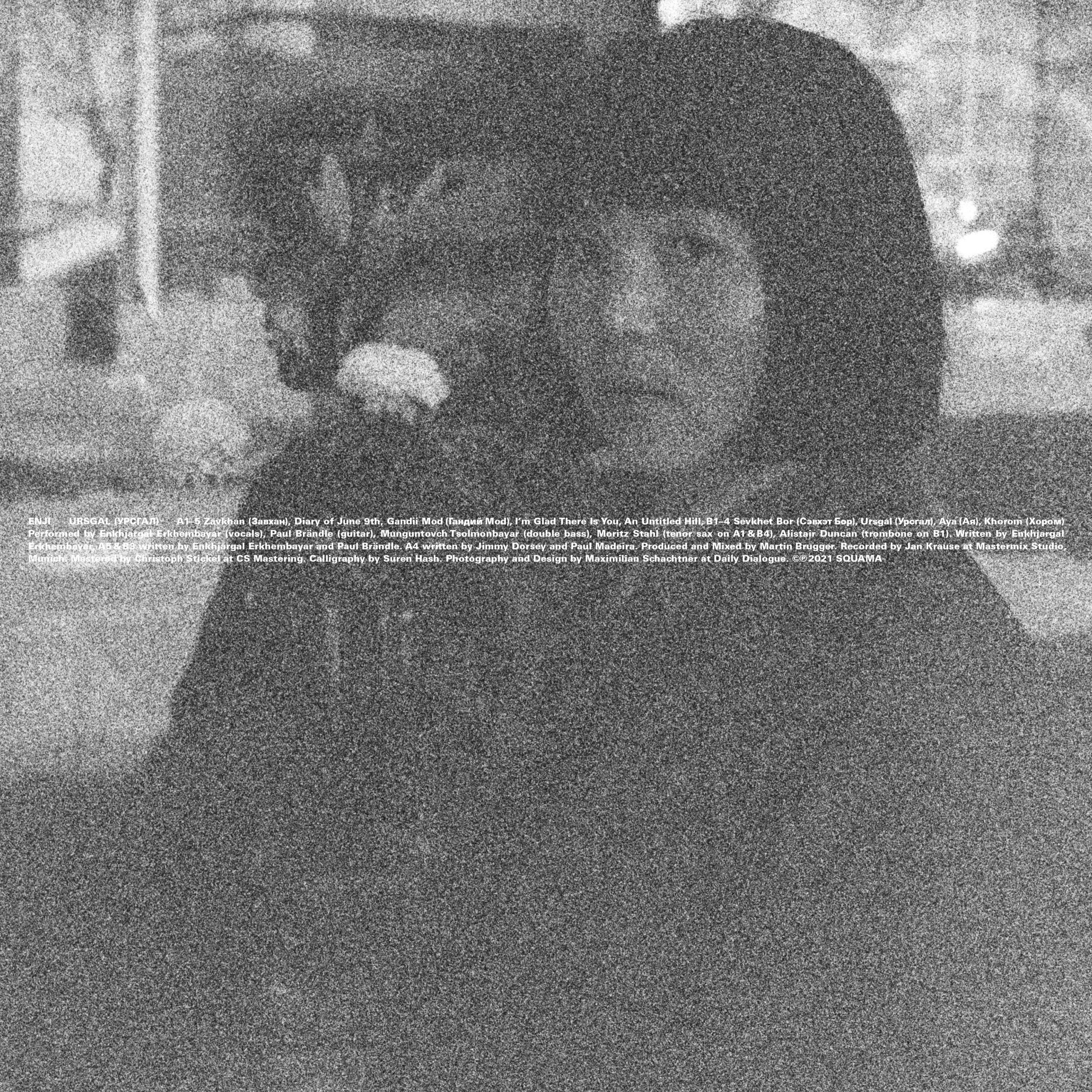 Enji – Ursgal【44.1kHz／24bit】西班牙区-OppsUpro音乐帝国