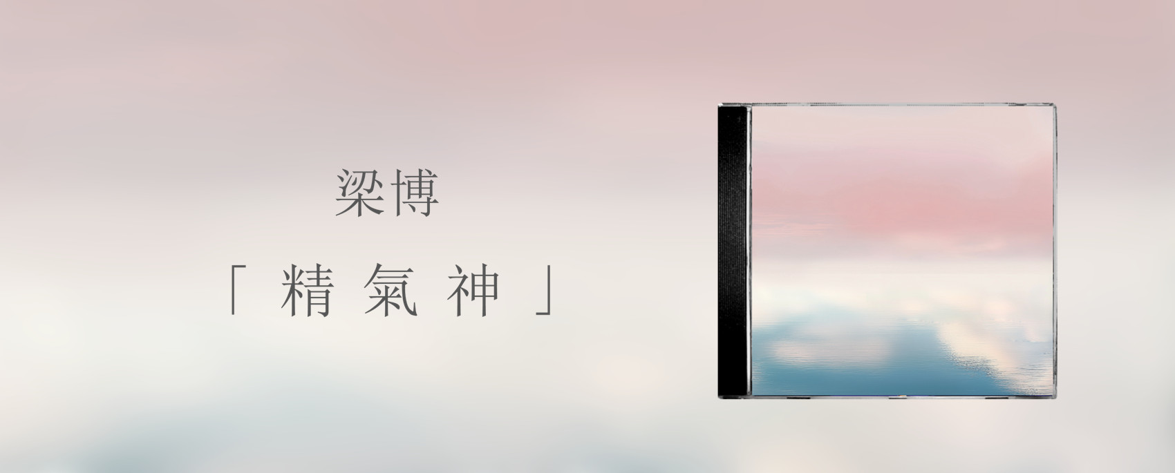 OppsUpro音乐帝国