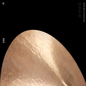 梁博 – 昼夜本色 第二季 (Live)【44.1kHz／16bit】美国区-OppsUpro音乐帝国