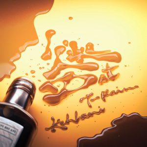 T-Pain – I Like Dat【44.1kHz／16bit】荷兰区-OppsUpro音乐帝国