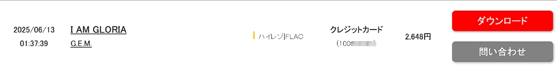 图片[2]-G.E.M. 邓紫棋 – I AM GLORIA【48kHz／24bit】-OppsUpro音乐帝国