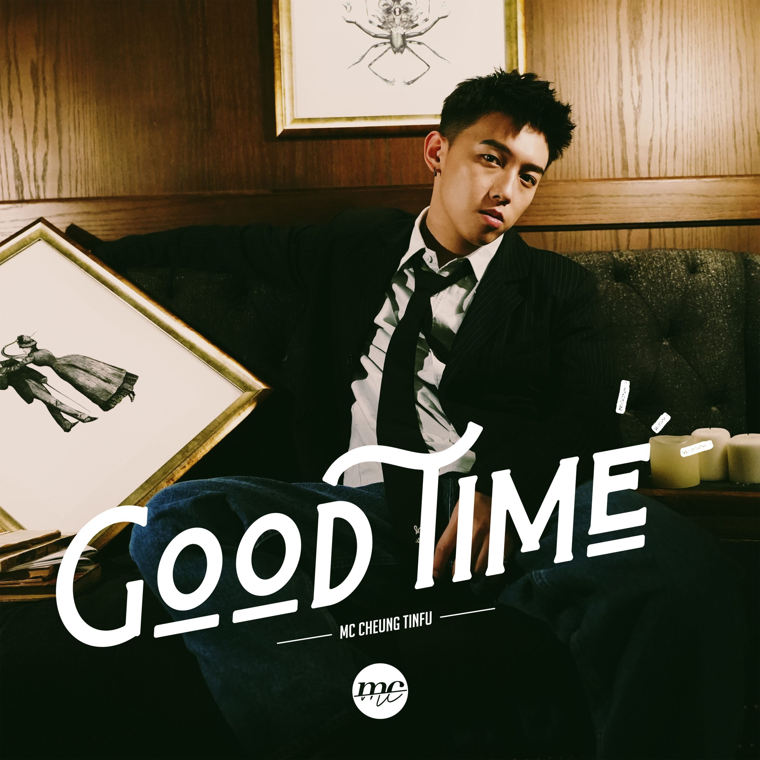 MC 张天赋 – Good Time【48kHz／24bit】英国区-OppsUpro音乐帝国