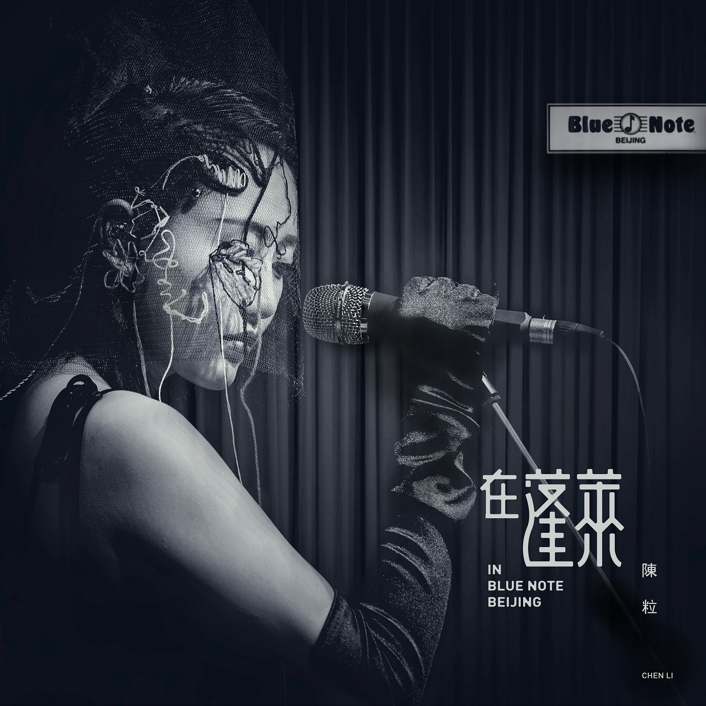 图片[1]-陈粒 – 在蓬莱 (In Blue Note BeiJing)【44.1kHz／16bit】英国区-OppsUpro音乐帝国