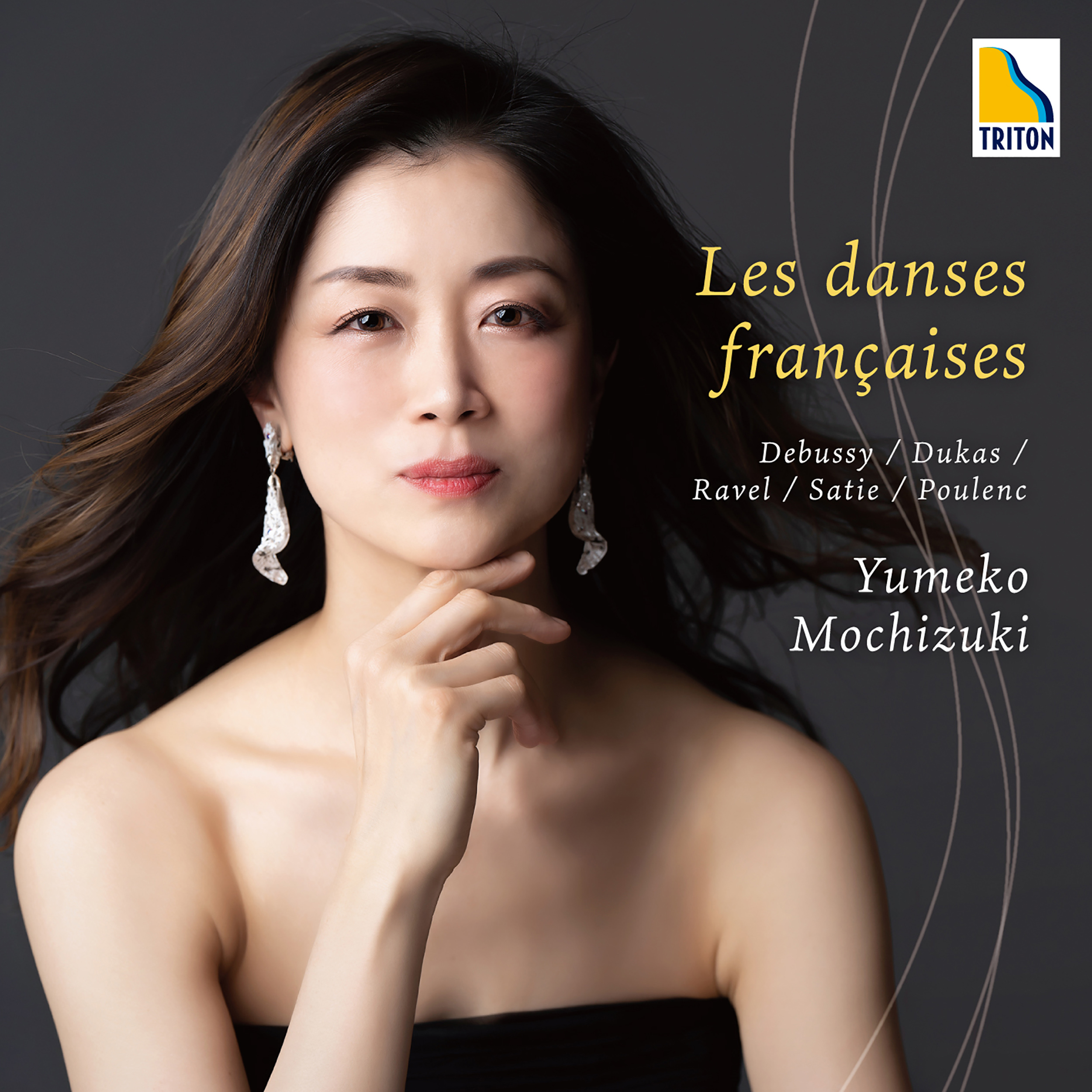 望月優芽子 – レ・ダンス・フランセーズ ―フランスピアノ作品集―【DSD 256】-OppsUpro音乐帝国