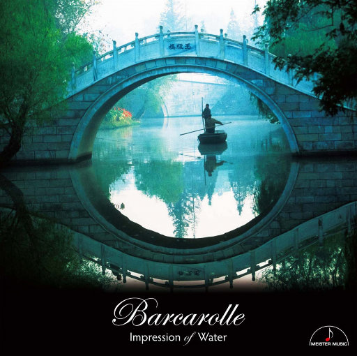 Karl-Anreas KOLLY,藤井一兴,藤村佳美,冈崎悦子,La Quartina – 船歌〜水的印象〜 (5.6MHz DSD)-OppsUpro音乐帝国