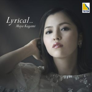 加加见茉耶 – 抒情（Lyrical…）(2.8MHz DSD)-OppsUpro音乐帝国