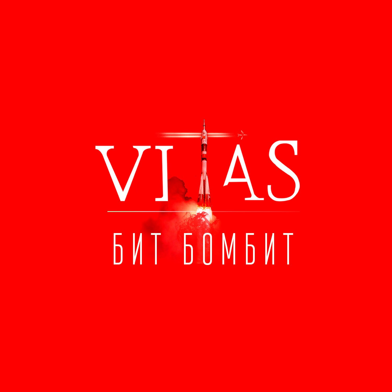 Vitas – Симфоническая【44.1kHz／16bit】法国区-OppsUpro音乐帝国