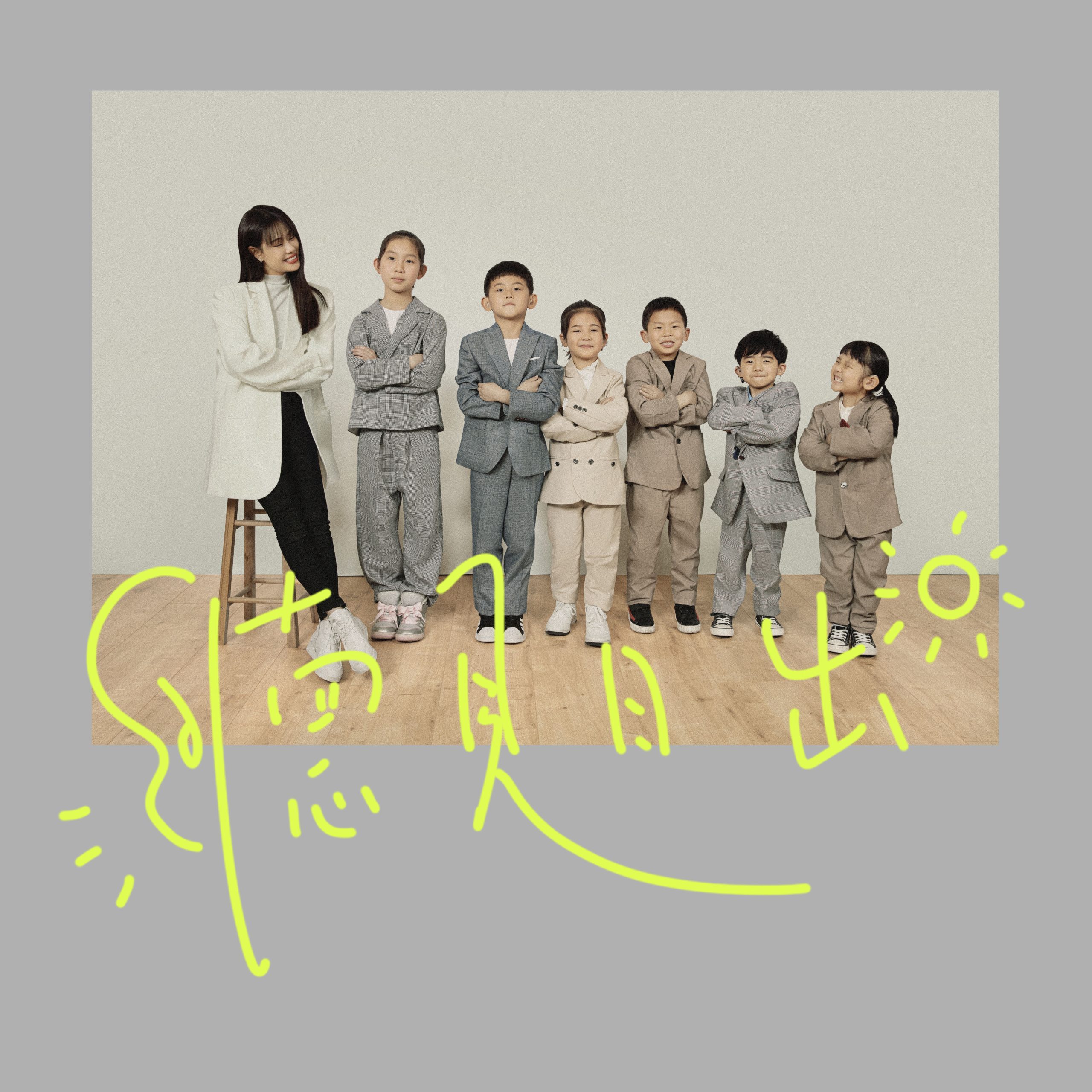 袁娅维 - 听见日出【48kHz／24bit】法国区-OppsUpro音乐帝国