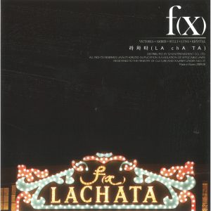 f(x) – 라차타 LA chA TA【44.1kHz／16bit】法国区-OppsUpro音乐帝国